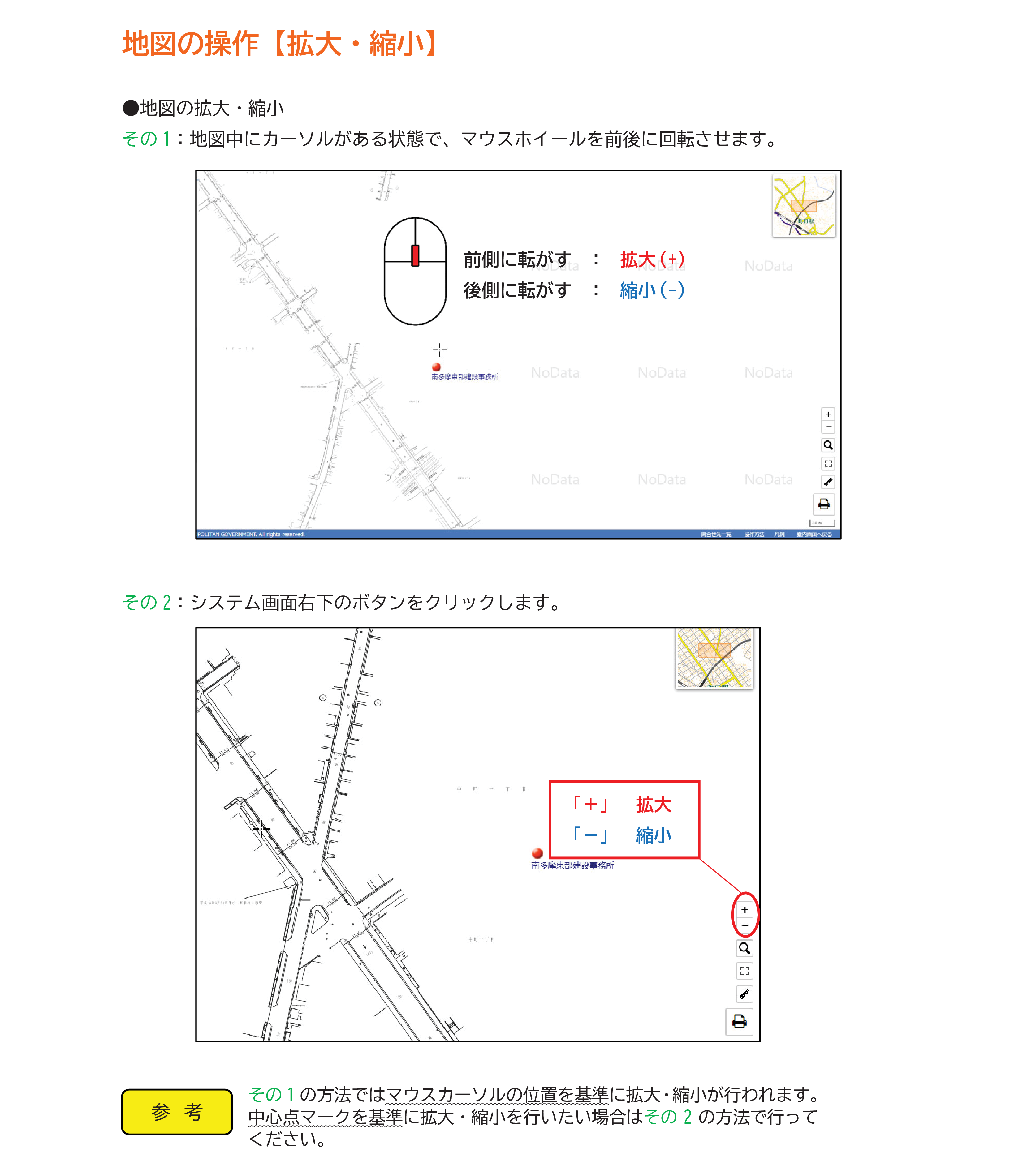 3ページ目