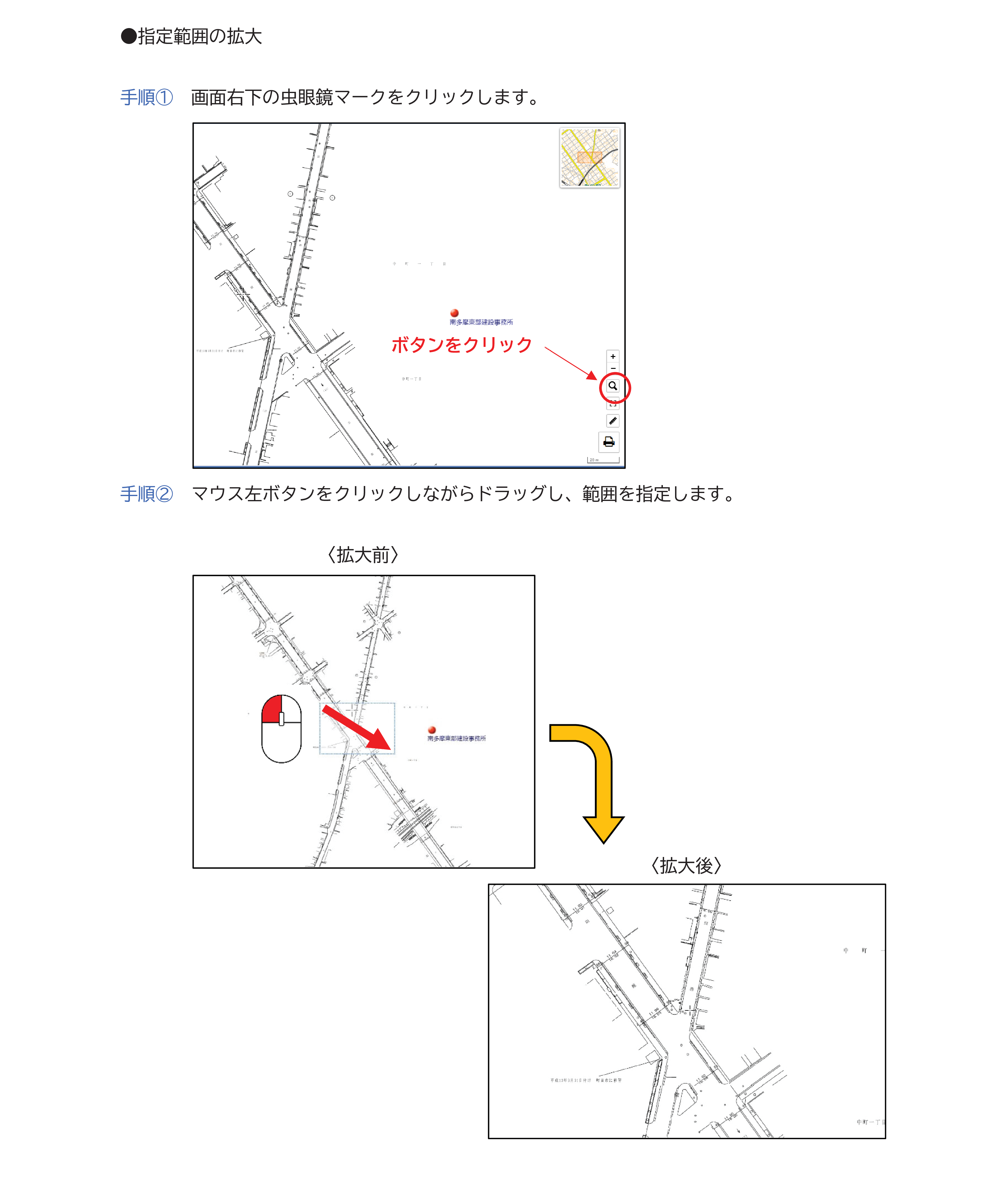 4ページ目