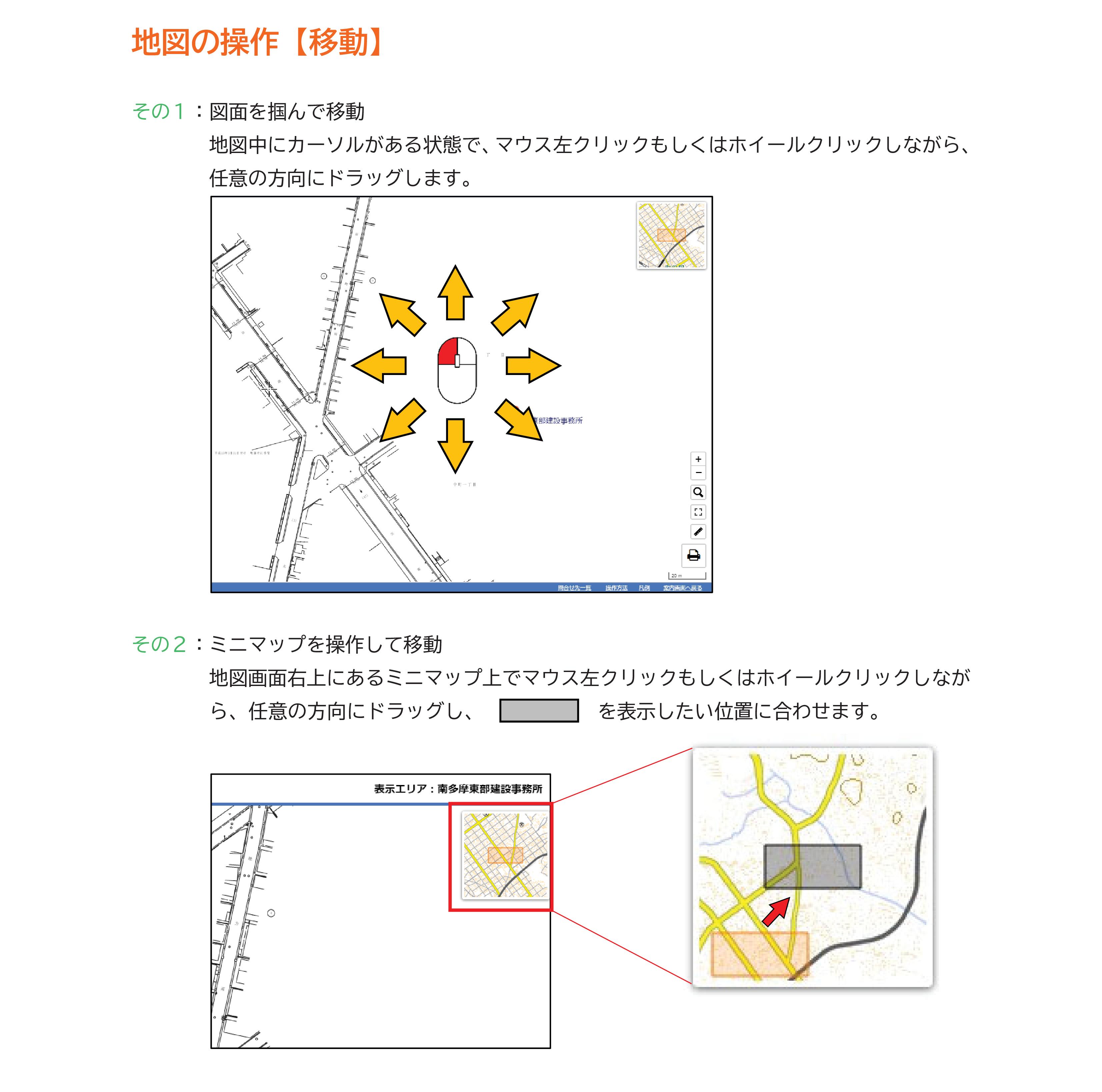 5ページ目