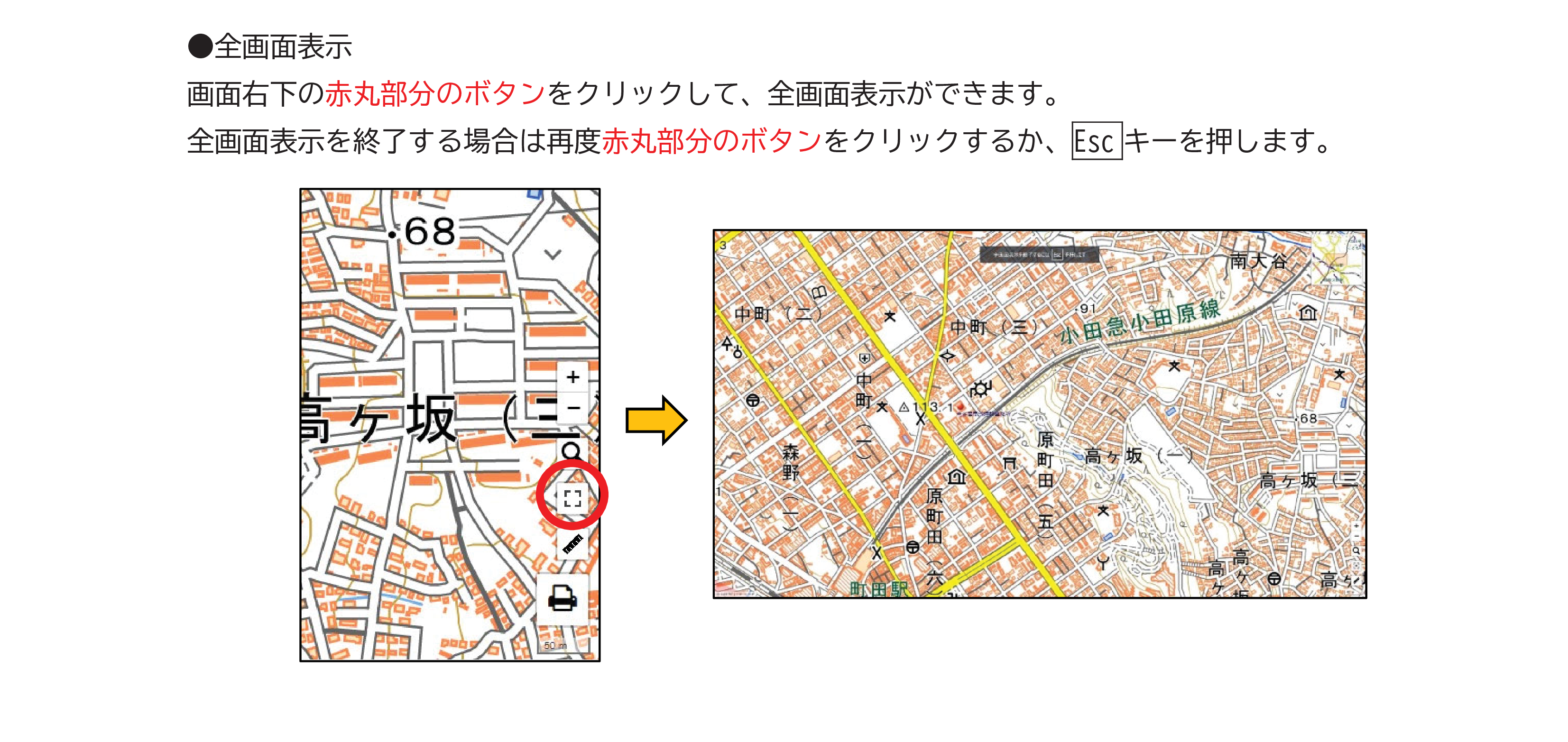 8ページ目(2)