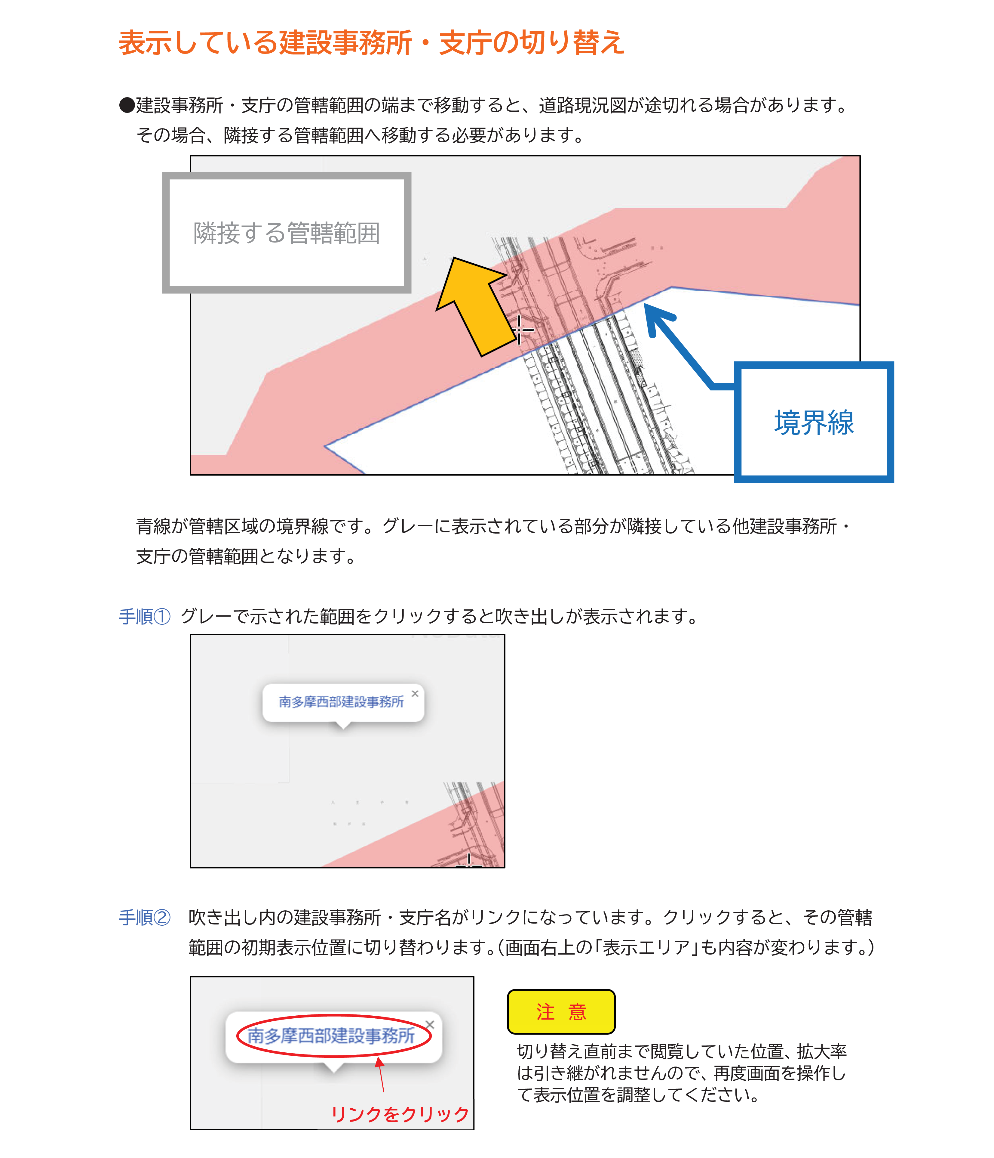9ページ目