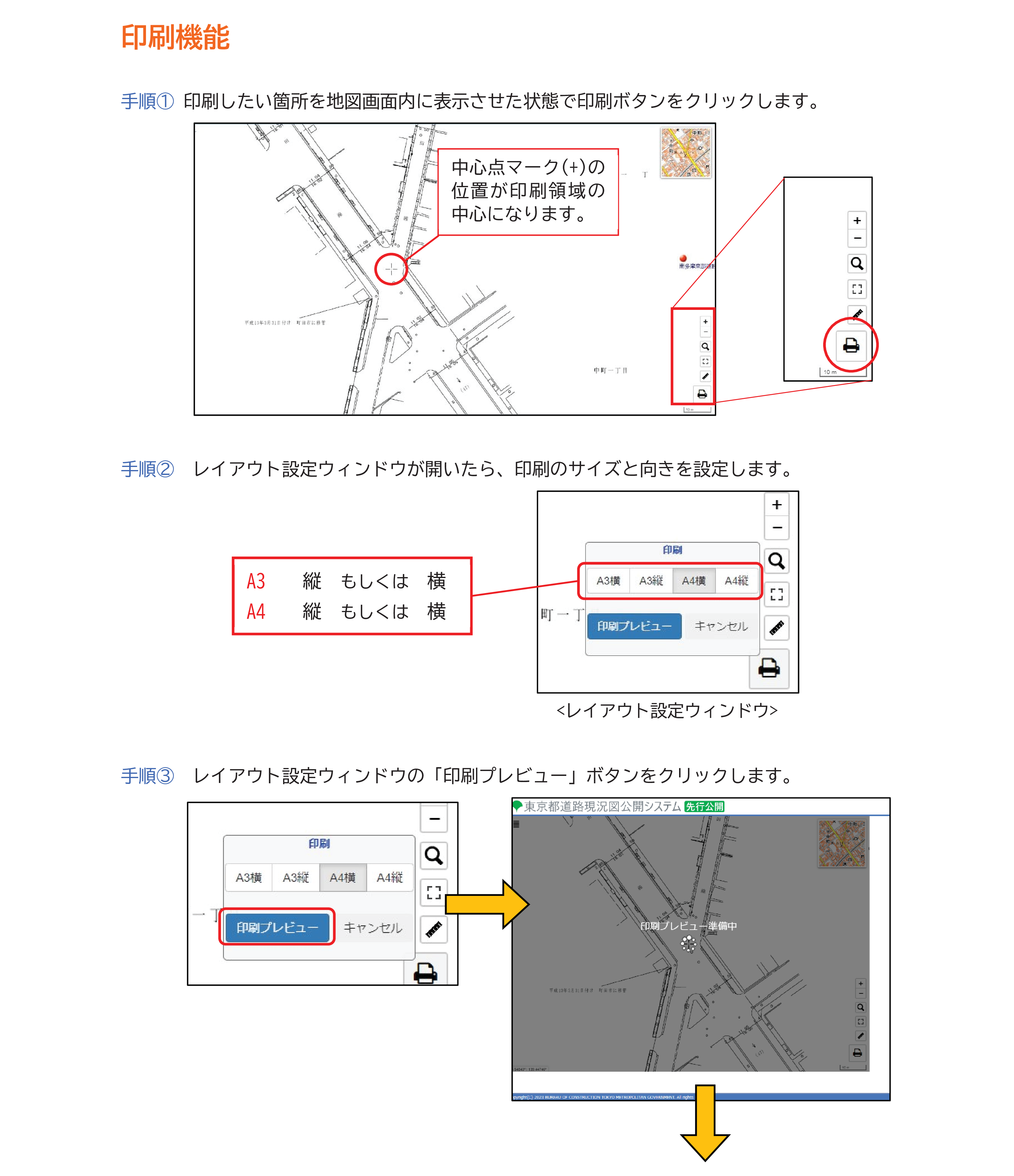 11ページ目