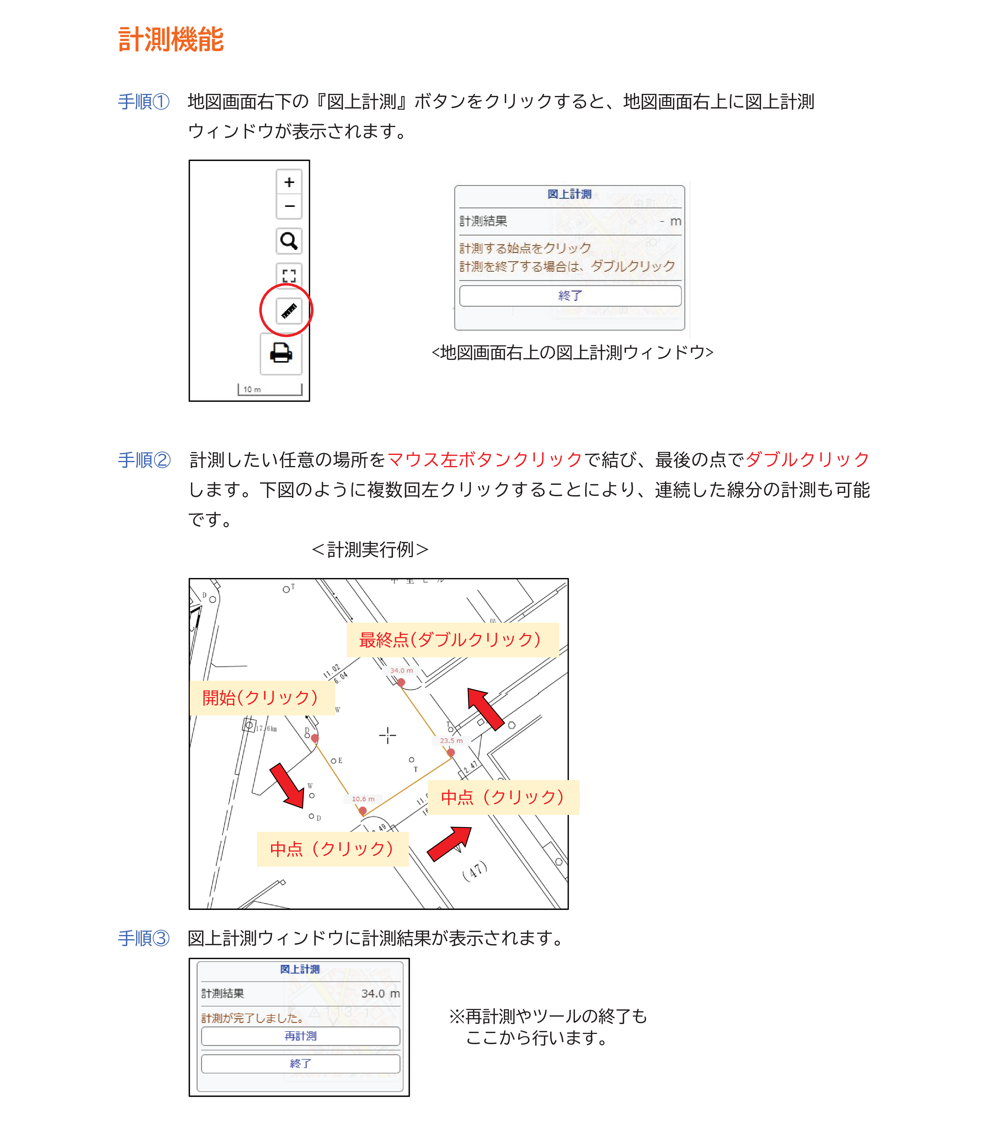16ページ目