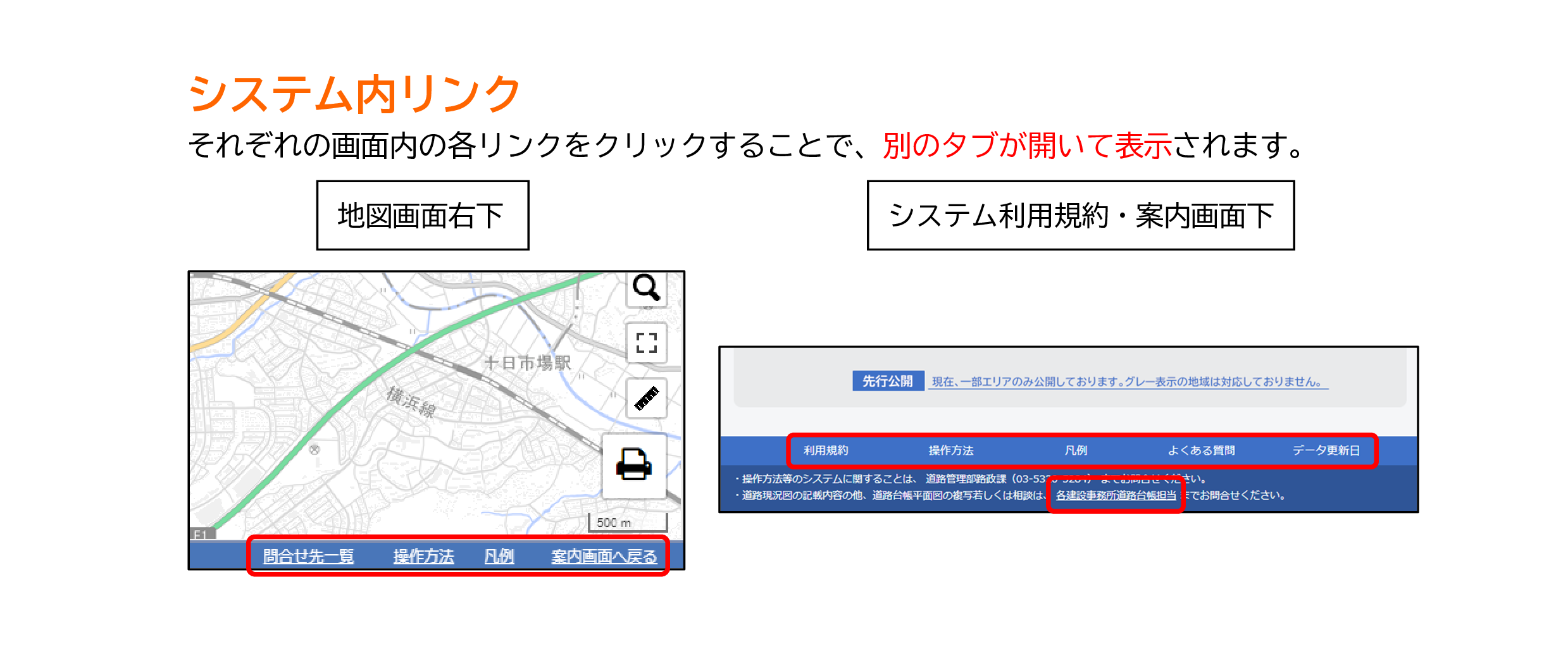 17ページ目